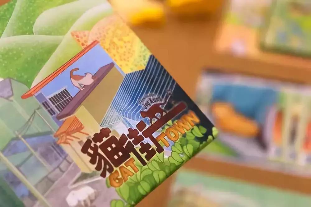 桌游猫街,美好的桌游猫街