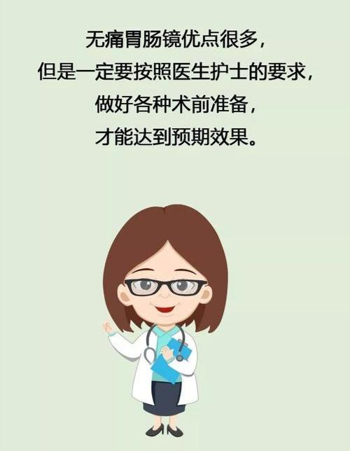 小白看病日记,小白就医科普