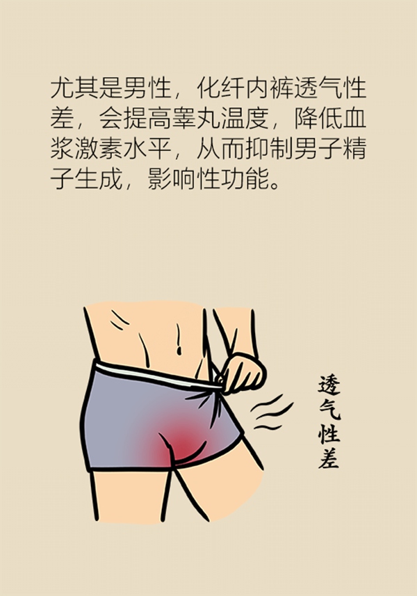 宽松裤有几种神奇穿法,正确穿法下水裤怎么穿