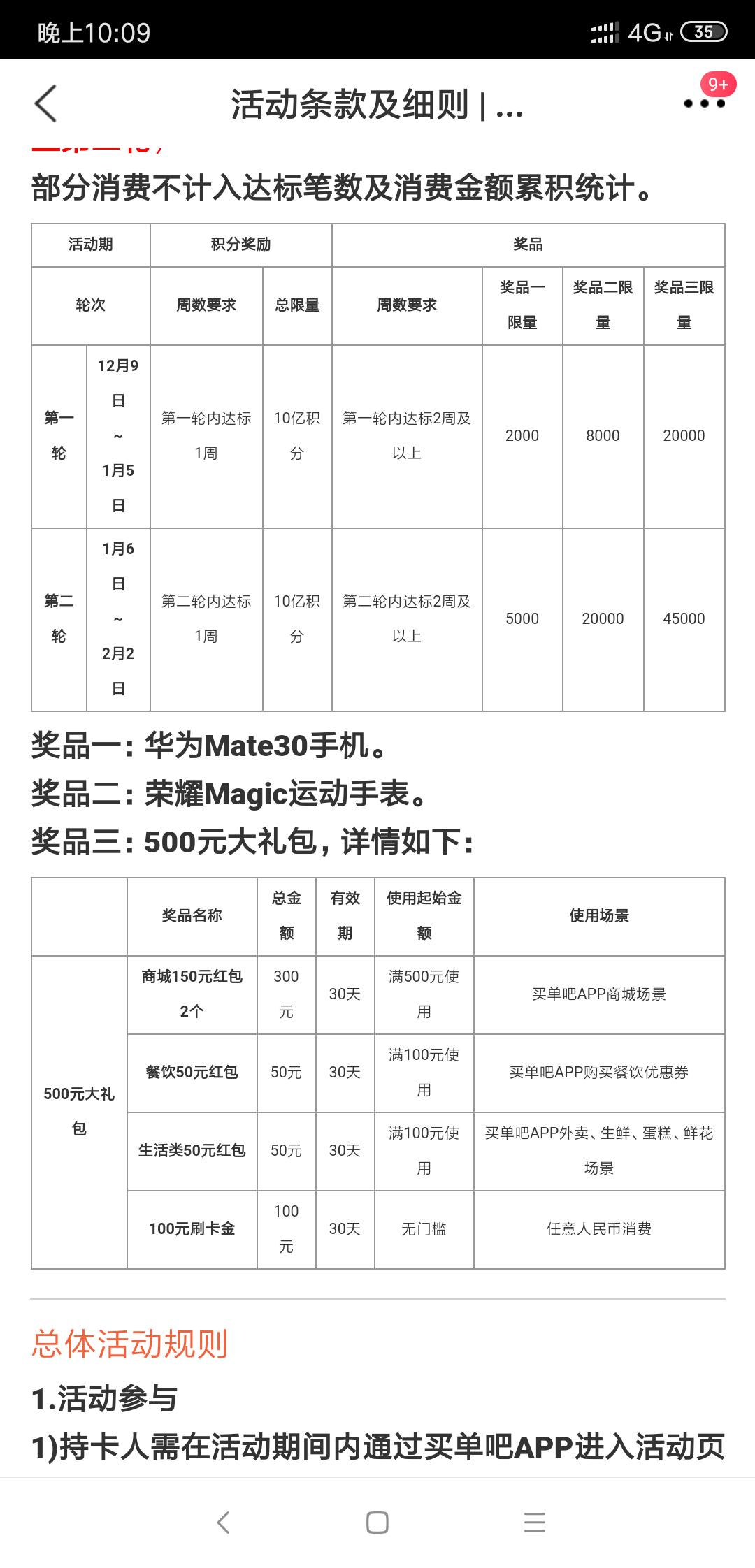 2022年办什么信用卡好,2022年办信用卡