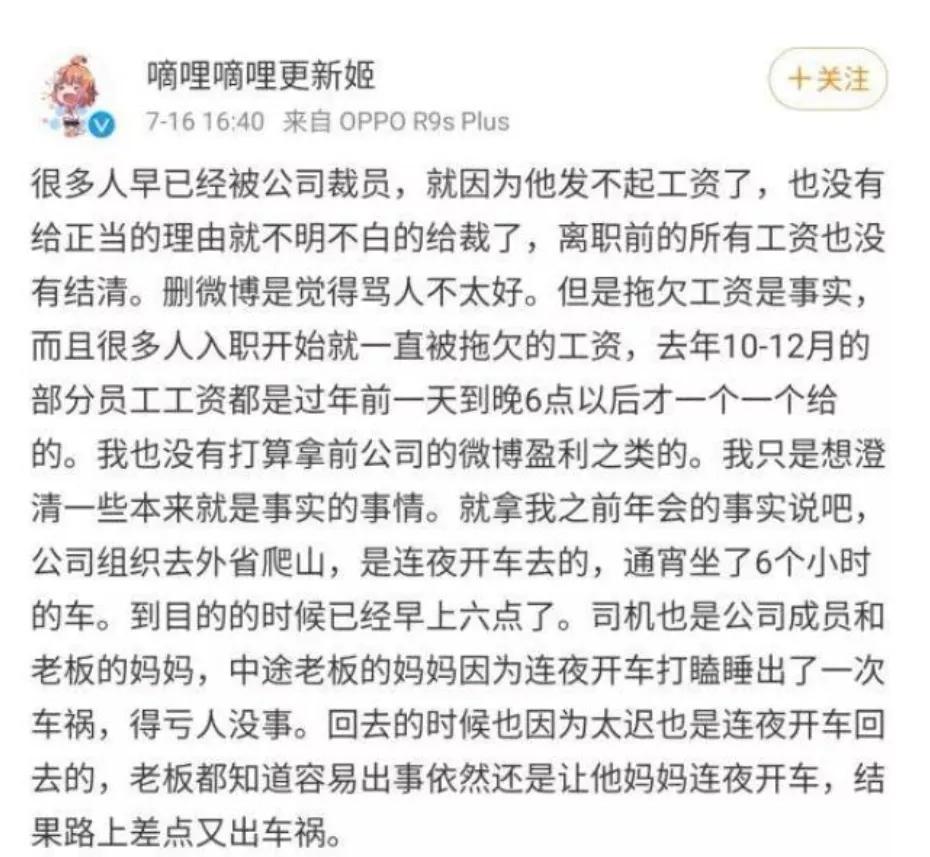 D站创始人被批捕,d站创始人被判刑