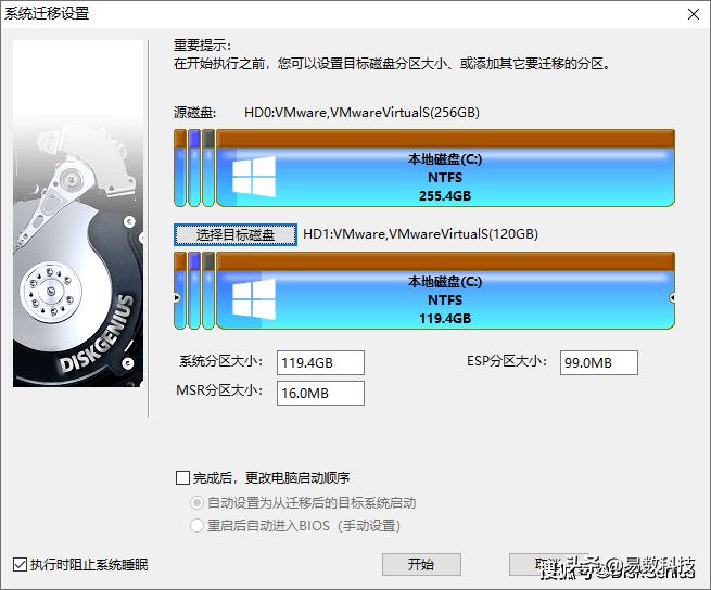 固态硬盘克隆原来硬盘系统,如何克隆硬盘至固态硬盘