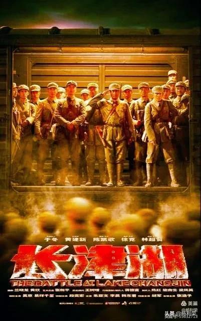 美版血战长津湖完整版,赞长津湖七绝诗