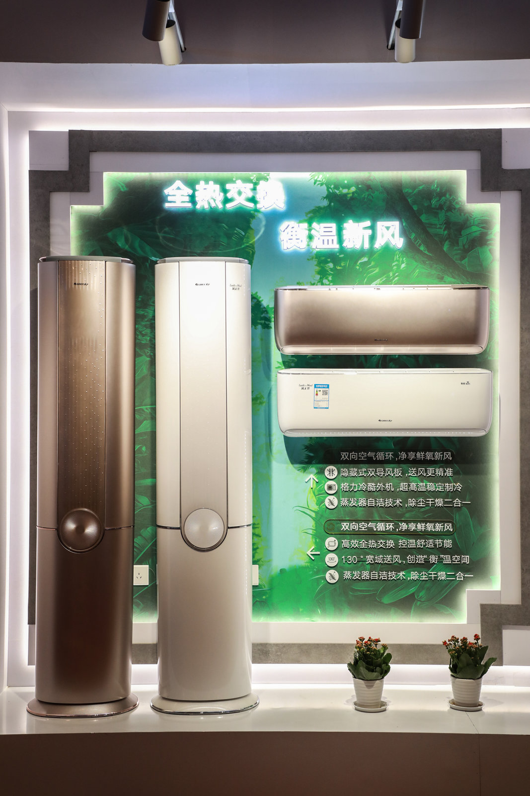 格力无风感新风空调,格力无外机变频空调