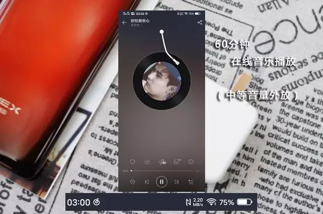 nex3s国产屏,全面屏手机nex3