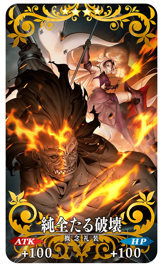 FGO：HF第二章上映纪念，赠送圣晶石和纹章，相关从者强化翻倍