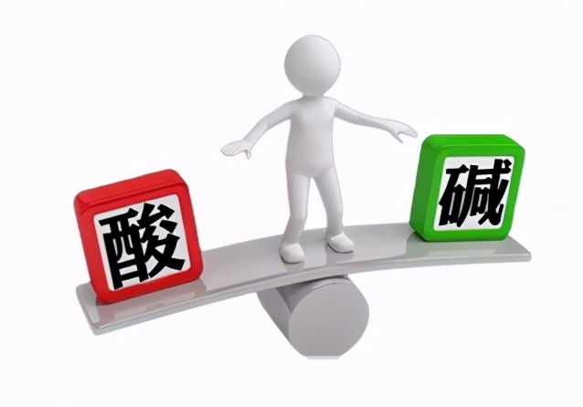 酸碱体质与酸碱食物