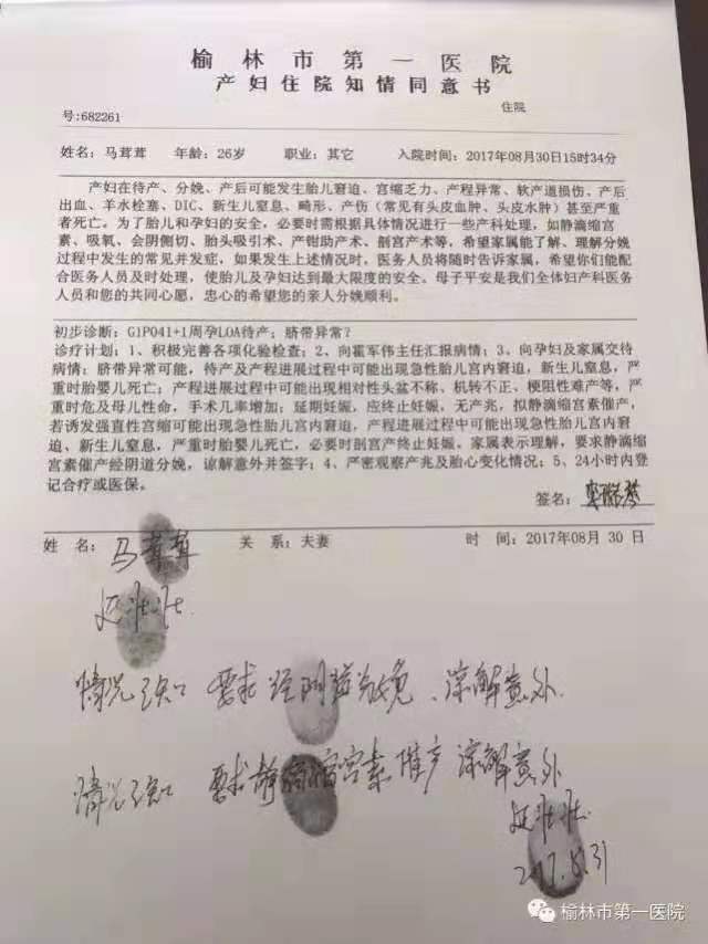 张馨予和李晨在一起多长时间,张馨予和李晨在一起多久