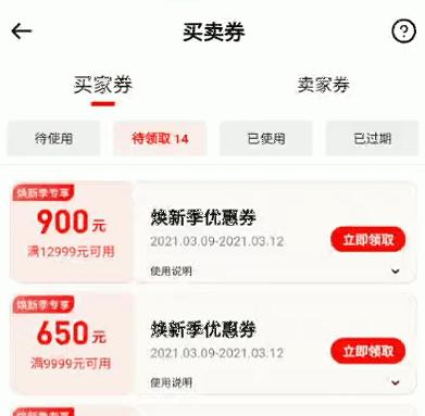 毛晓彤遇到渣男的电视剧,毛晓彤闲鱼账号