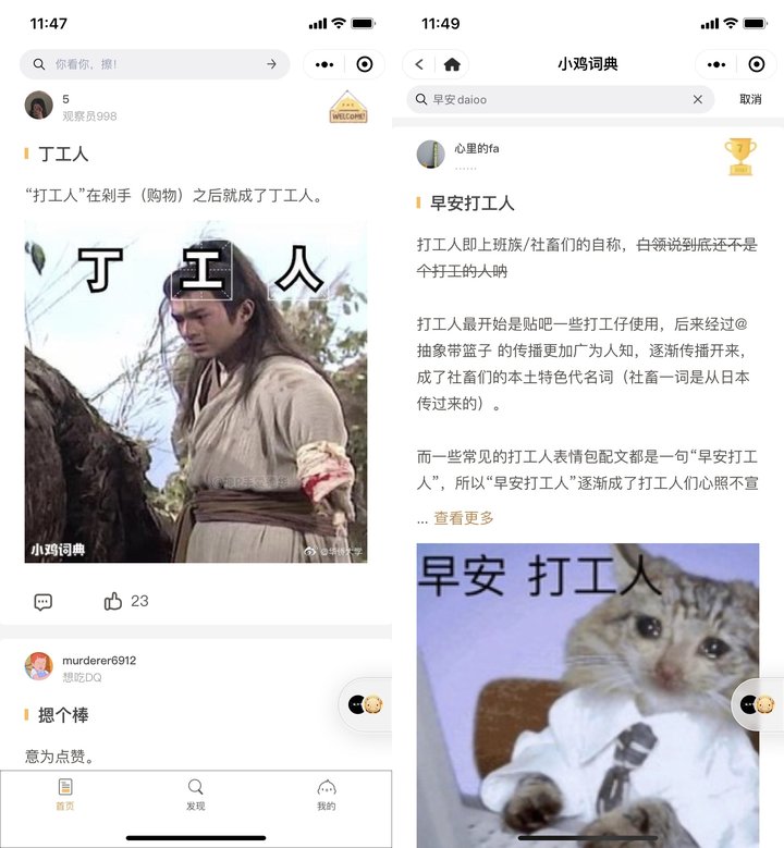 社会性死亡这句话什么意思啊,社会性死亡真正含义