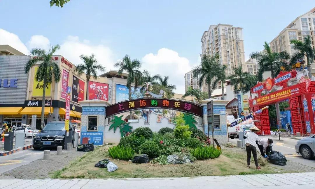 这里是观澜,下一站民治