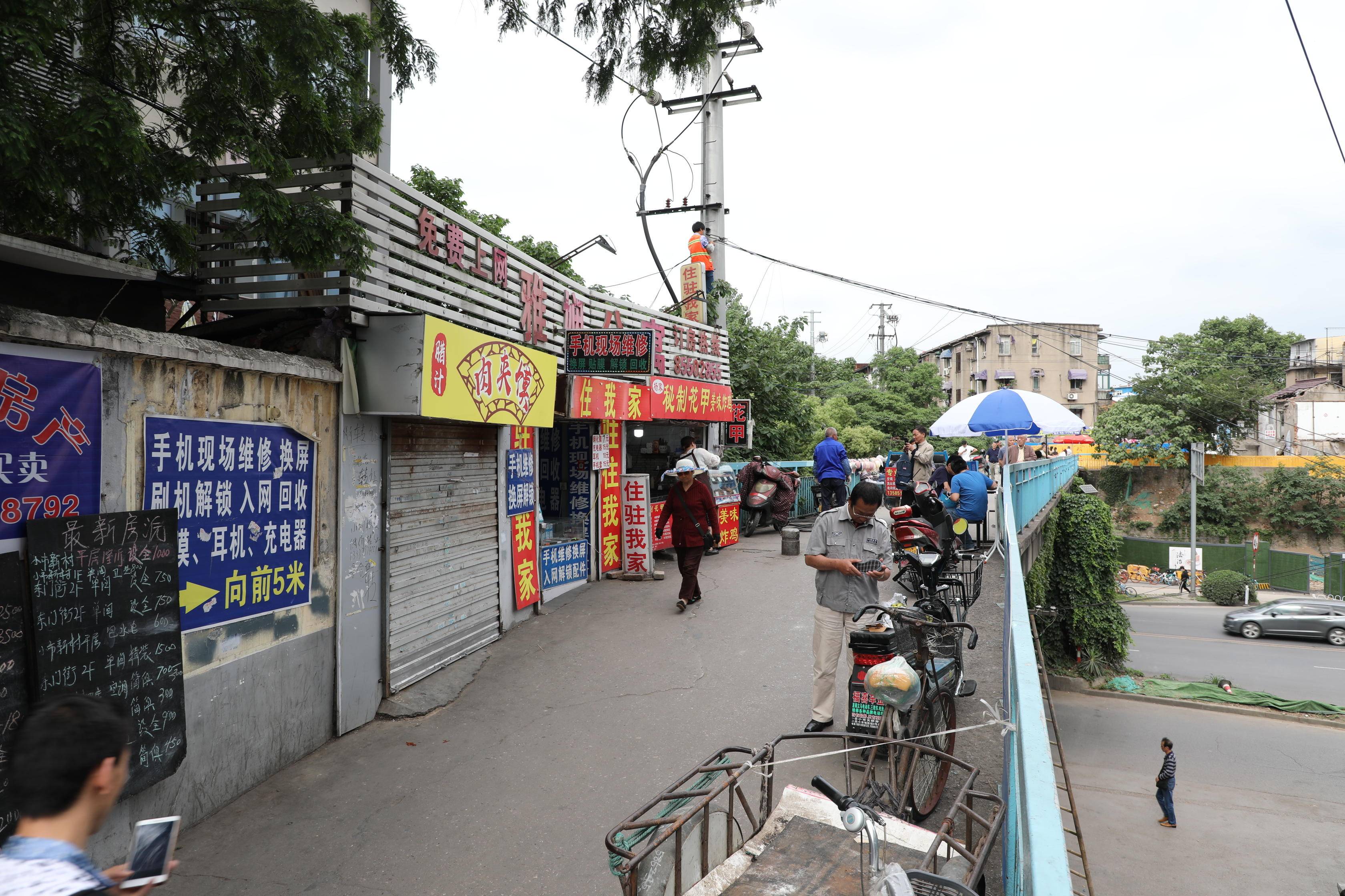 再见！中央北路小市街人行天桥老桥拆除