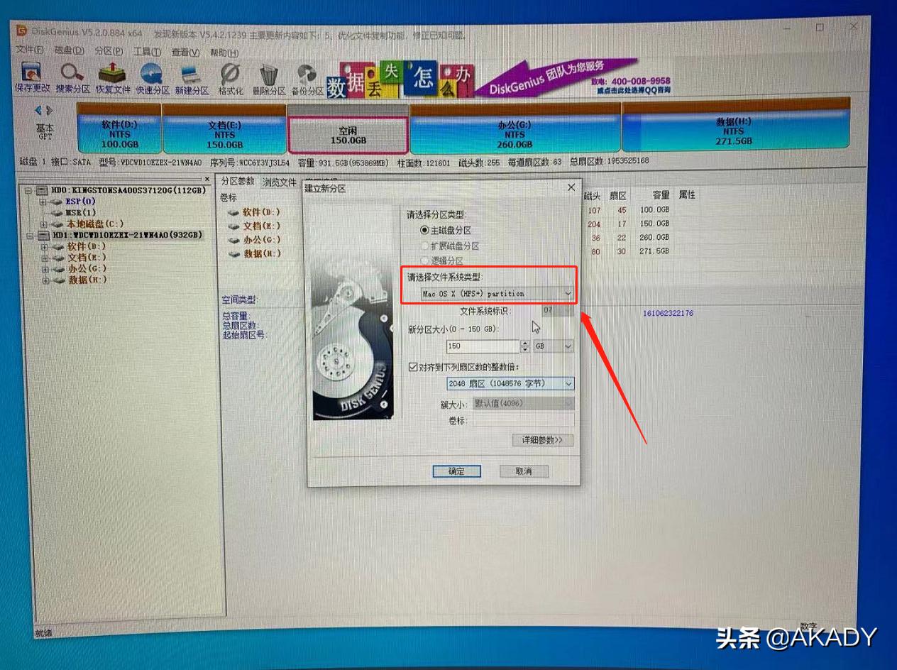 i74790k装黑苹果教程,i74790k华硕z97
