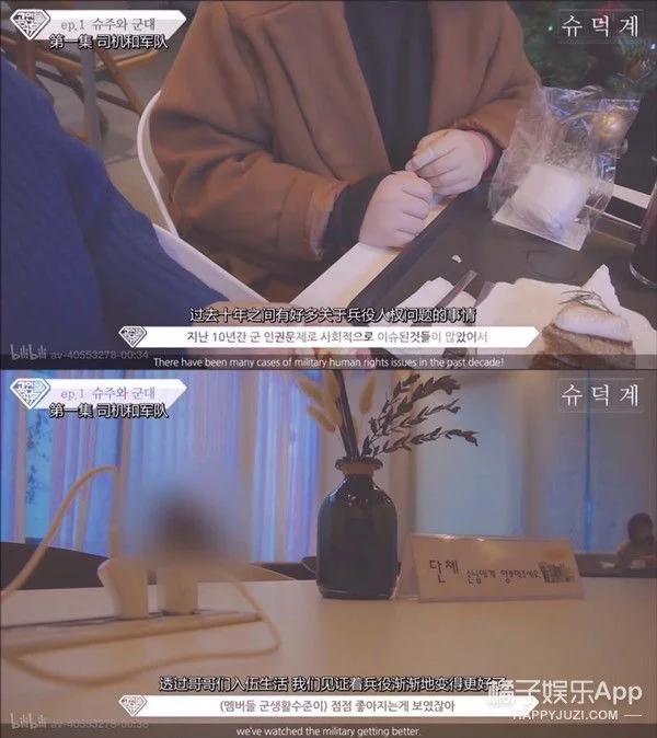 韩国男明星服兵役会遭遇什么,韩国男人服兵役的原因