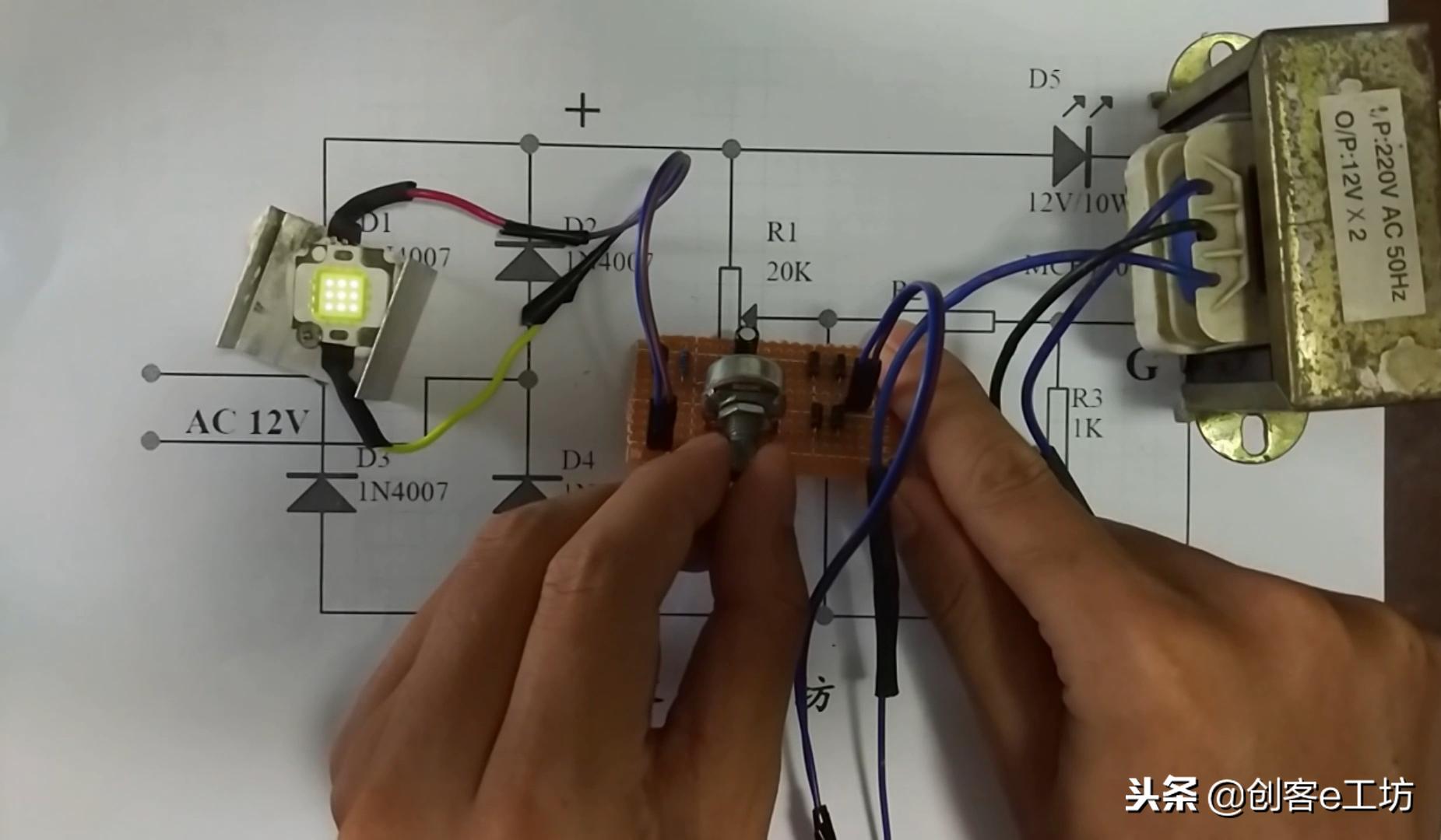 可控硅调光电路DIY，简单实用，你学会了吗？