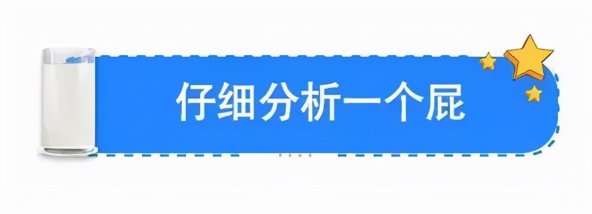 小孩蛋白质吃多放屁臭怎么解决,蛋白质吃多了放屁臭是什么原因