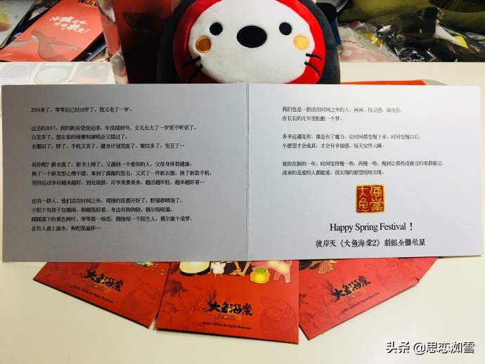 大鱼海棠2什么时候宣布的,大鱼海棠2虐心来袭