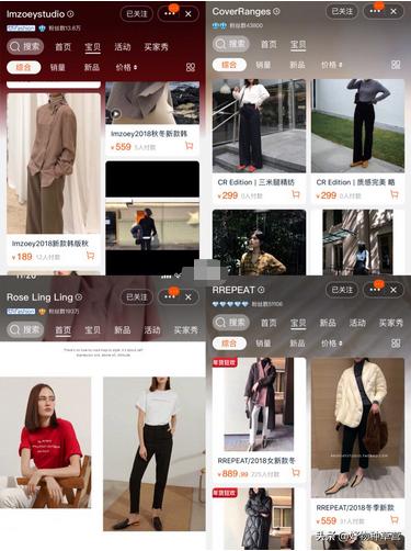 女装店铺设计推荐高级感,设计感职场女装店铺推荐