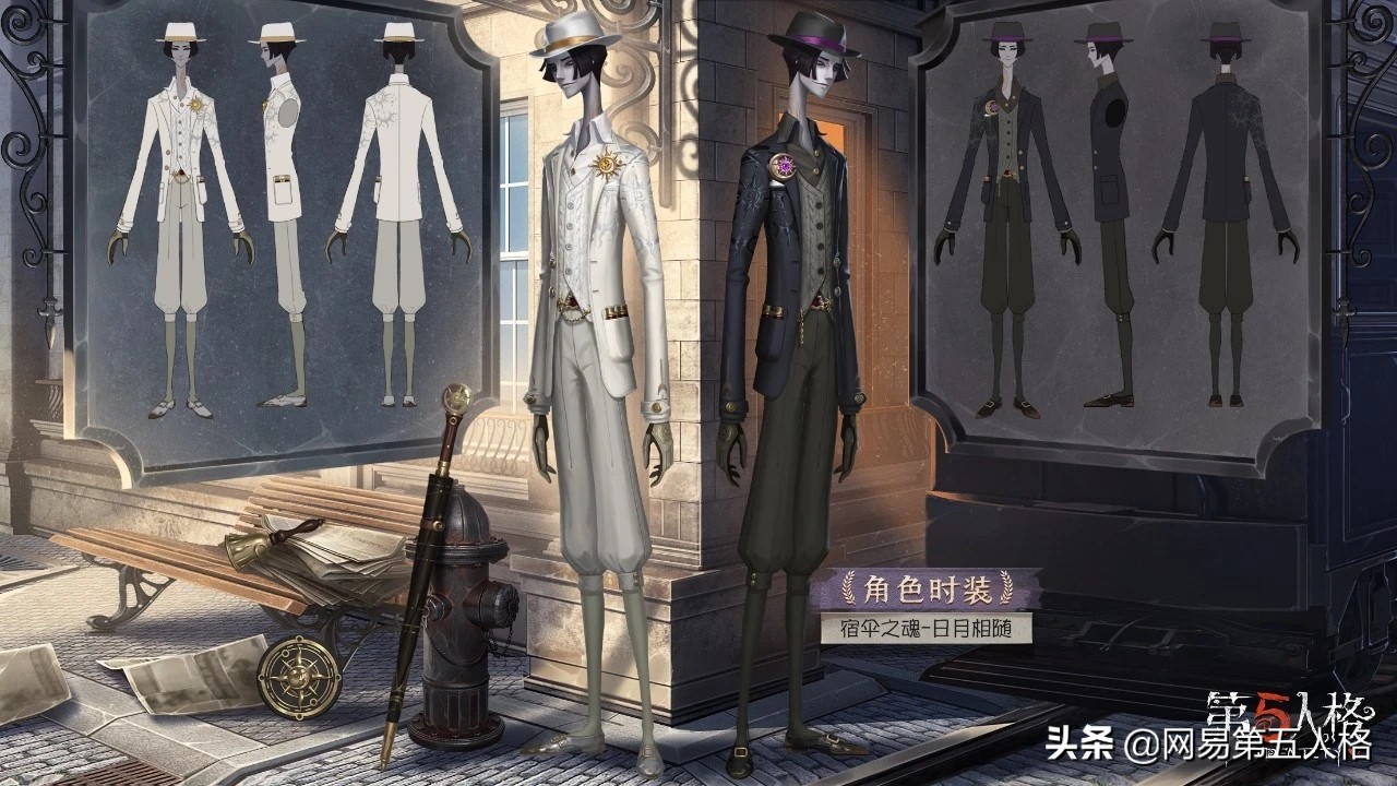 第五人格宿伞之魂国庆节的新皮肤,第五人格宿伞之魂新礼包冰爆