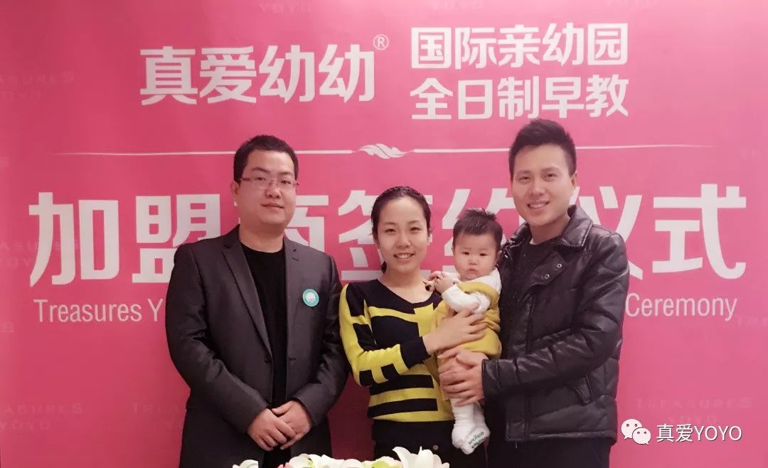 真爱幼全日制幼儿园保定,保定市真爱幼儿园