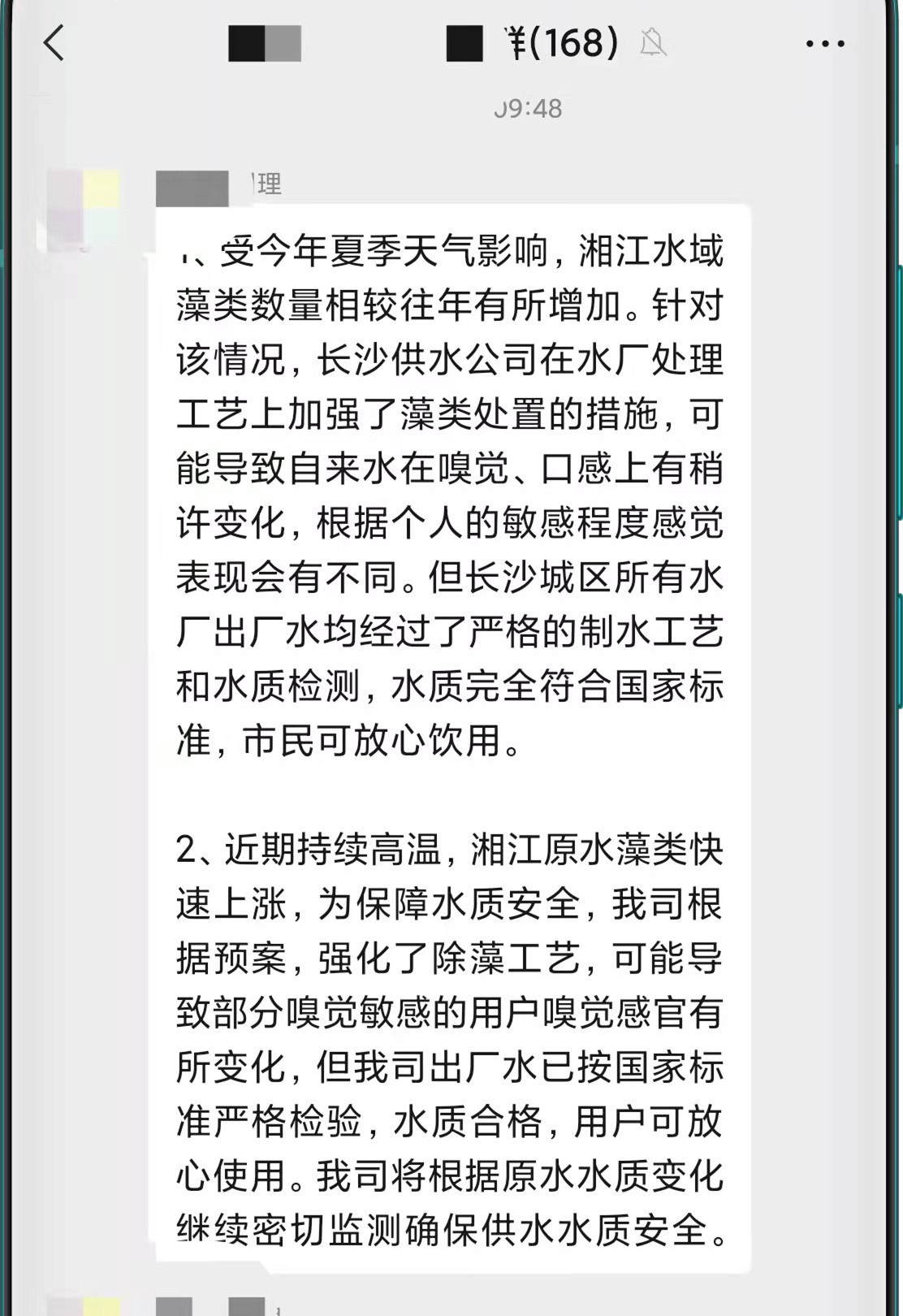 云米泉先加热净水器x2评测,云米泉1200g净水器怎么样