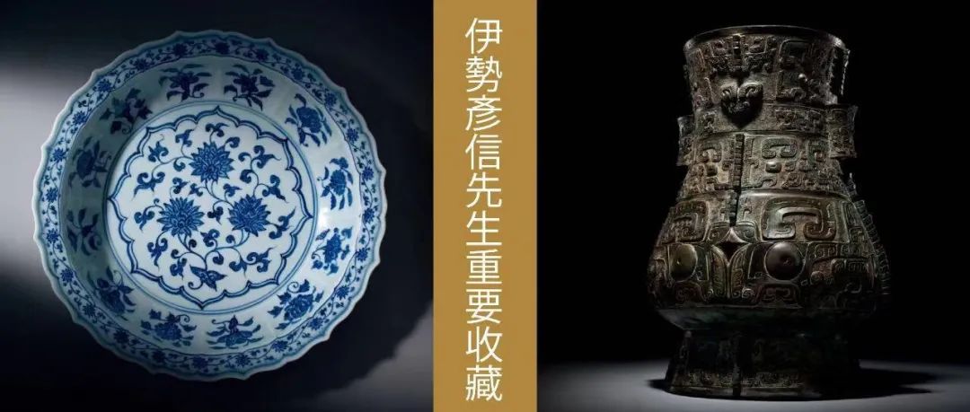 王者重器|“日本鸡蛋大王”重要收藏亮相东京中央