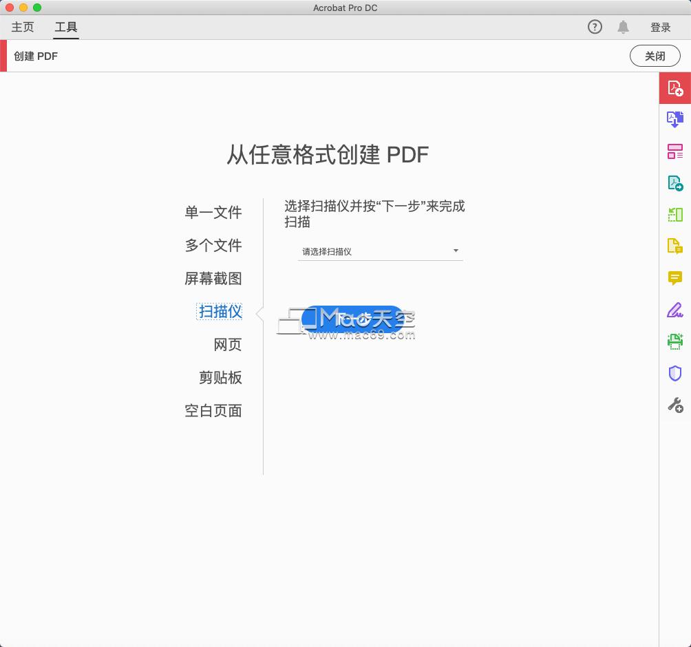 adobeacrobatprodc2019,adobeacrobatpro转换pdf