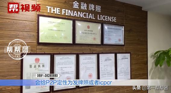 普信理财最新兑付情况,普信投资理财什么时候能兑付