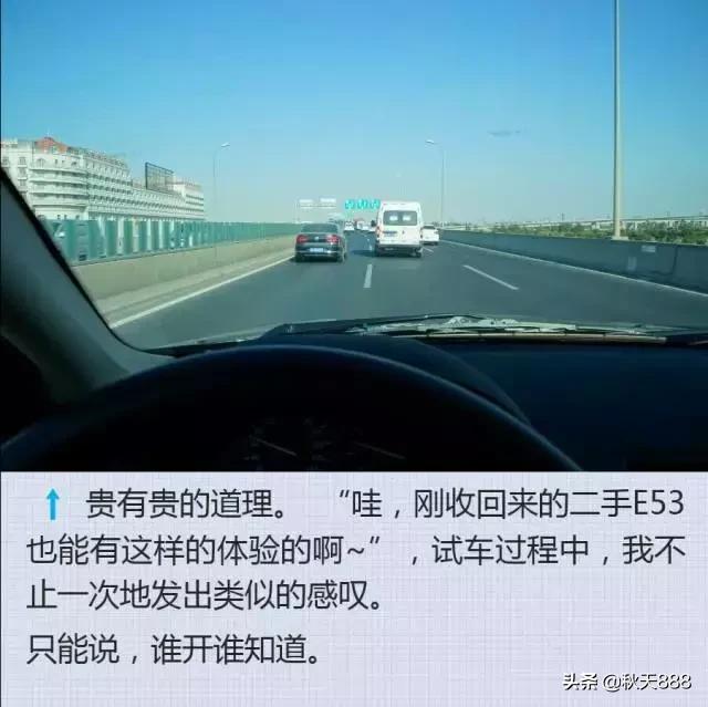 x5e53案例,宝马x5e53极品