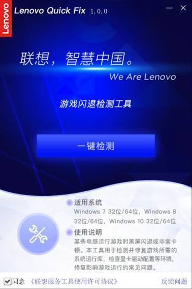 联想win10系统使用技巧,联想win10技巧