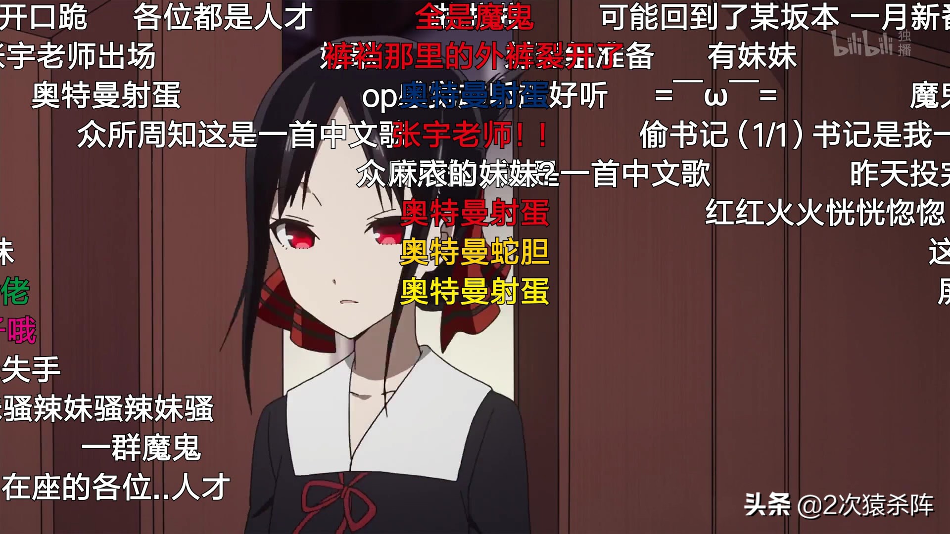 b站16首混合日漫歌曲剪辑,b站上带字幕的日漫