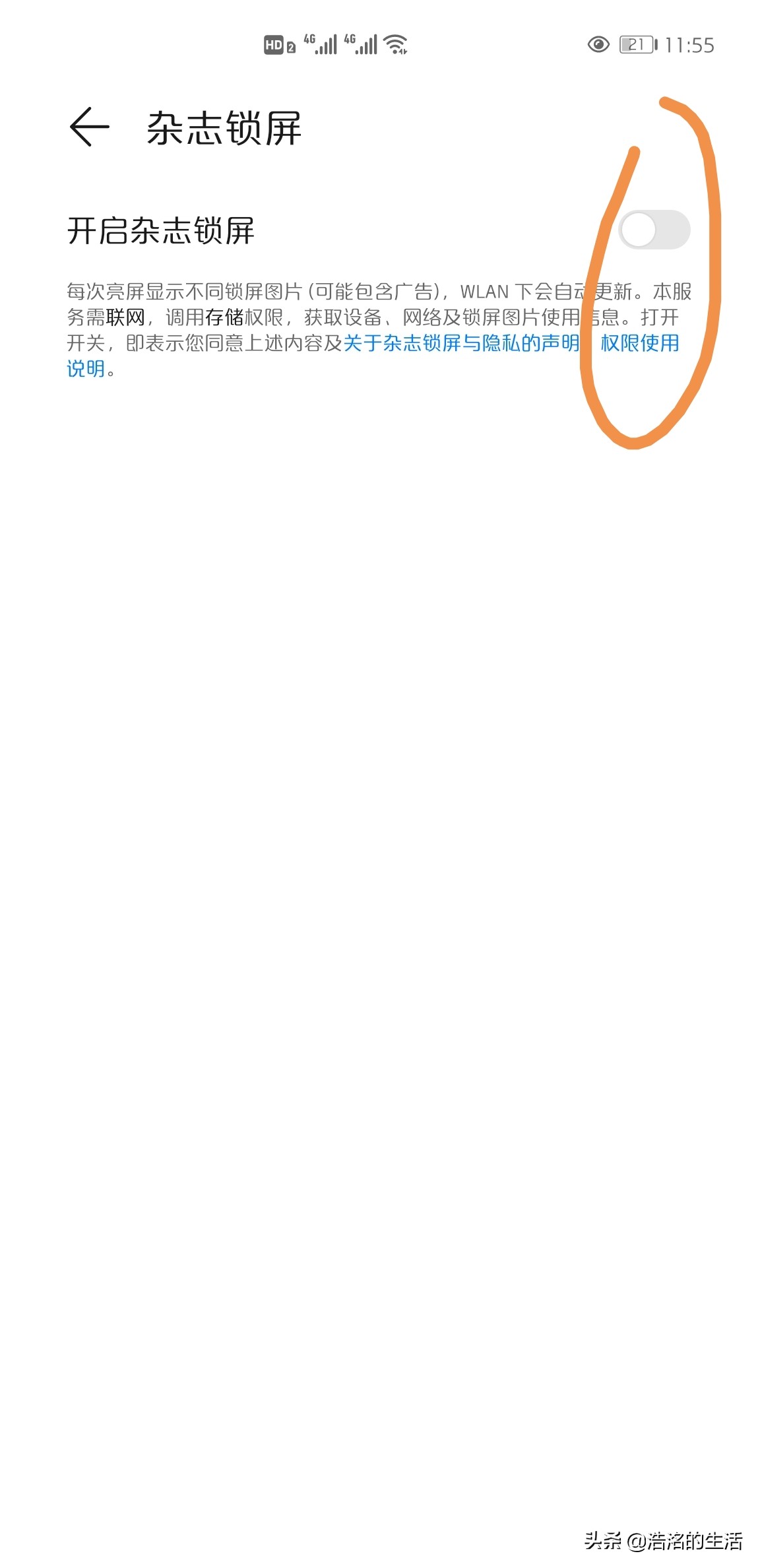 华为mate40pro最高分辨率耗电高吗,mate40pro开启5g和不开5g耗电区别