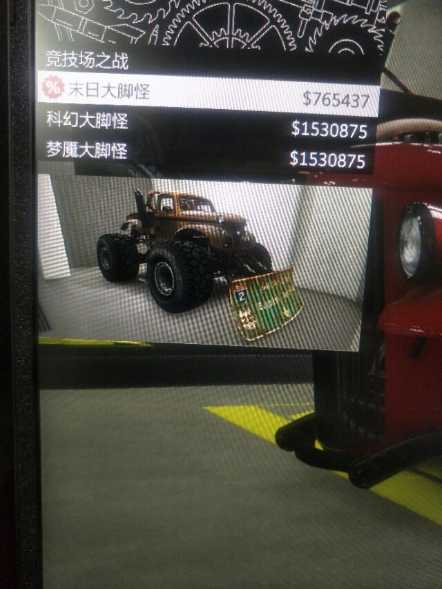 gt7新版刷钱,gta7.28更新