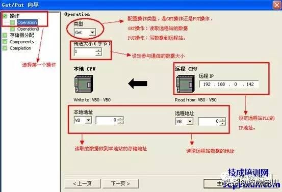 西门子plcs7-200解密方法,西门子plcs7-200cn接线
