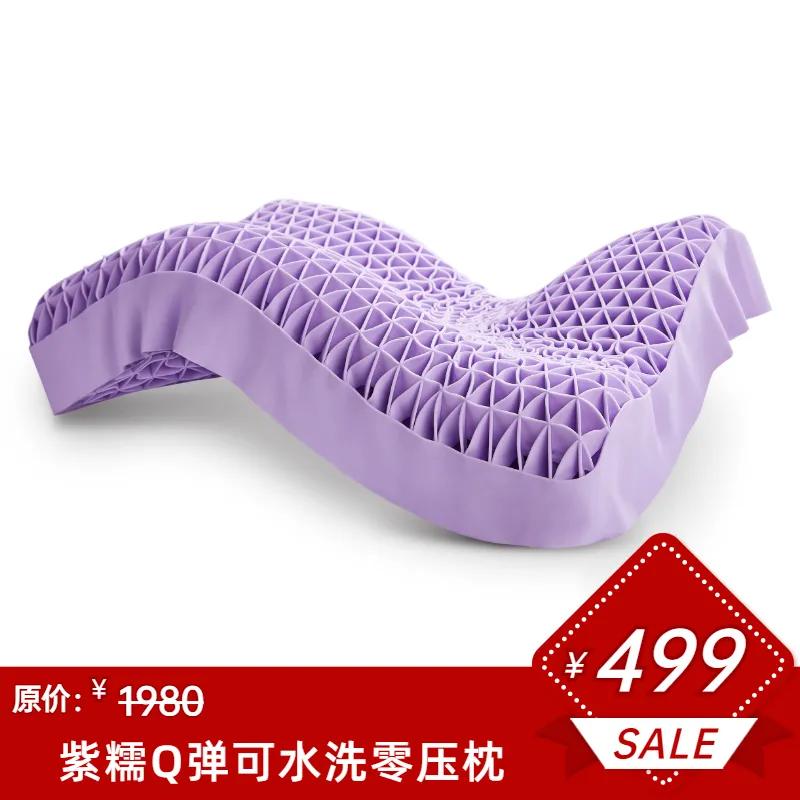 丹尼斯宜庭家纺,丹尼斯店庆活动