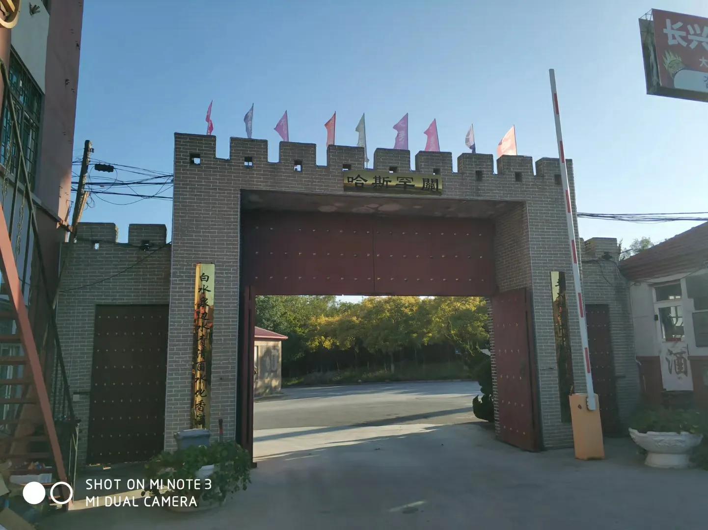 大连长兴岛长城,大连长城4s店