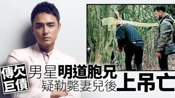 明道霸道总裁身份揭秘,明道谈论霸道总裁