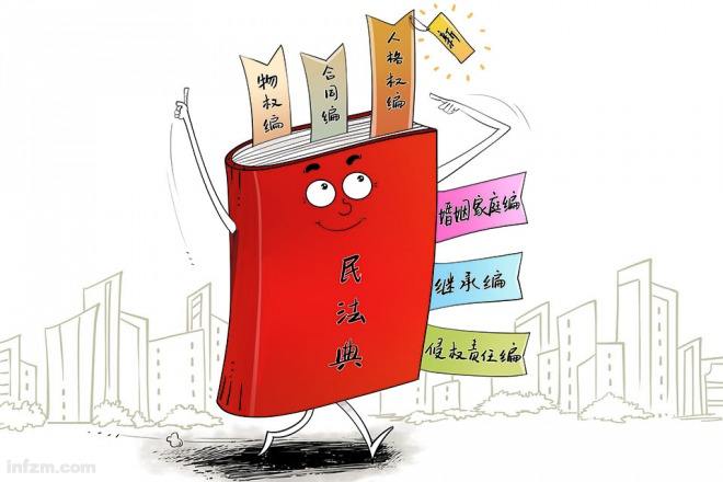 霸座遇到民法典,民法典中霸座会受到什么处罚