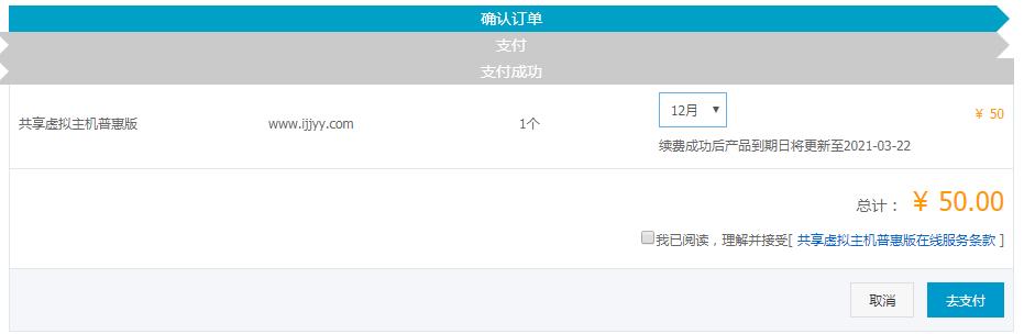 网站服务器购买,创建个人网站
