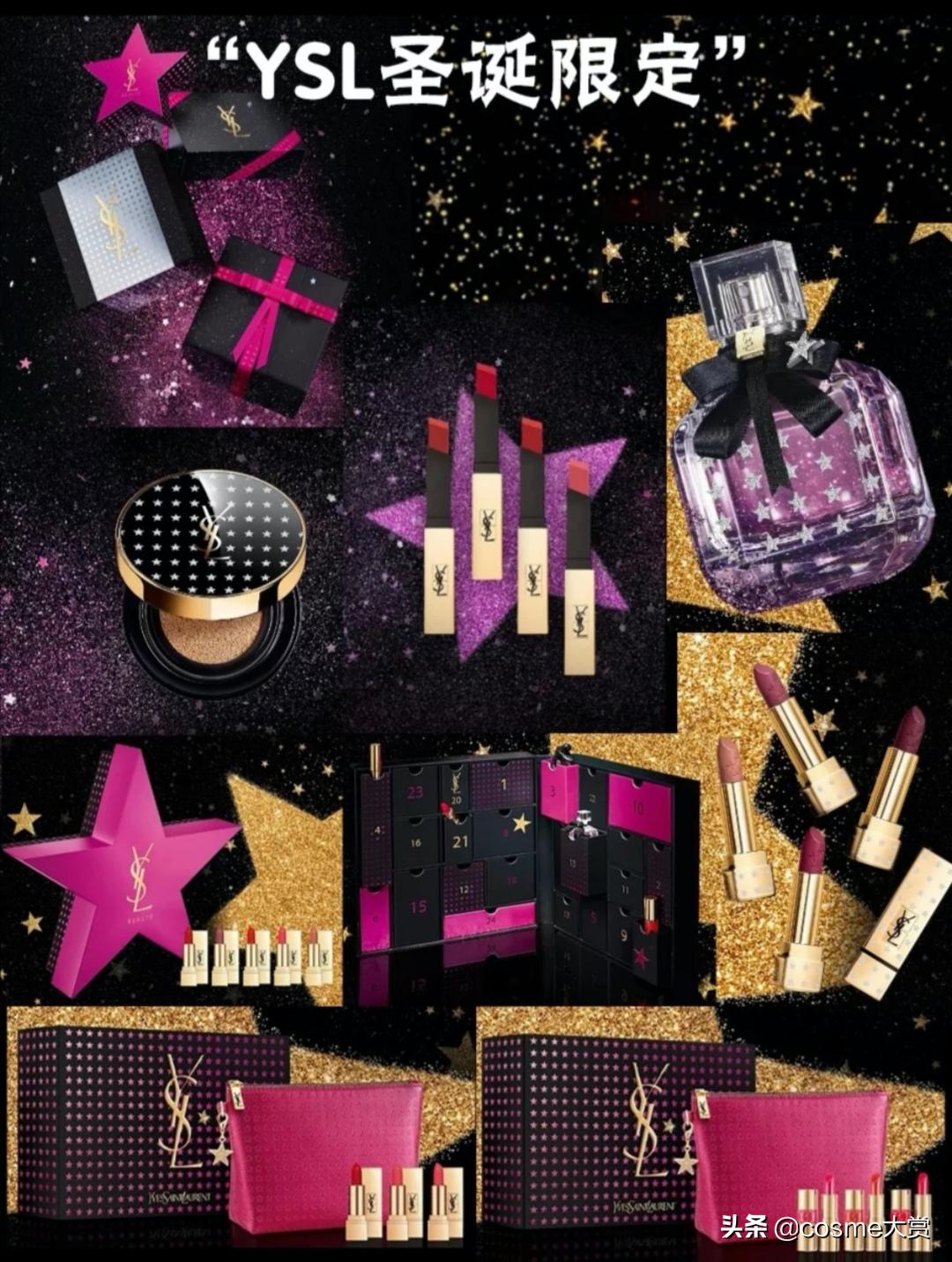 彩妆圣诞礼盒平价,大牌彩妆圣诞限定推荐