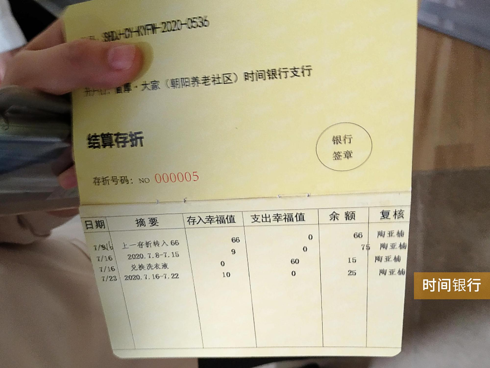 北京养老型社区如何选择,北京高端养老区