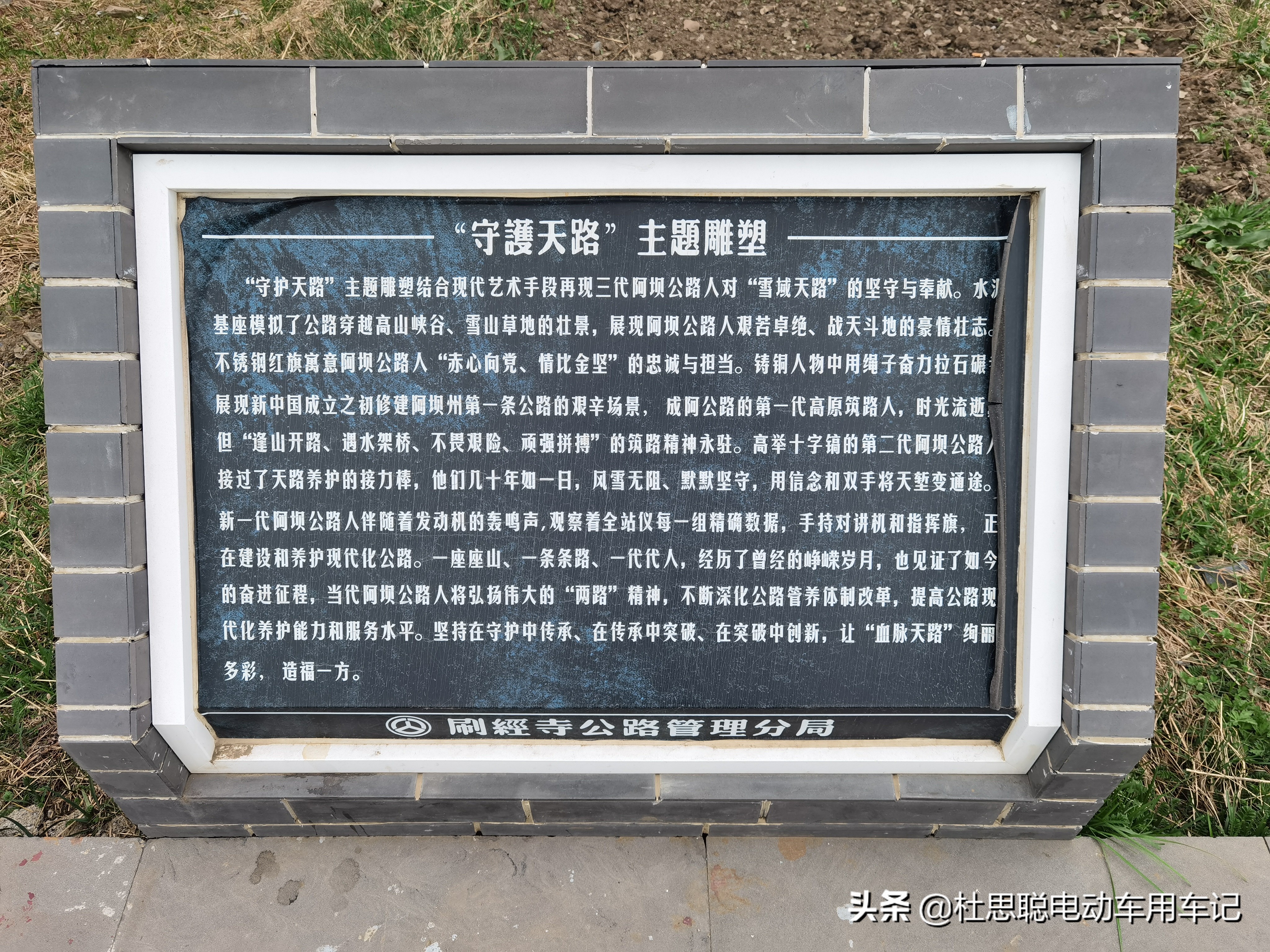 汉ev自驾游,汉ev自驾旅游