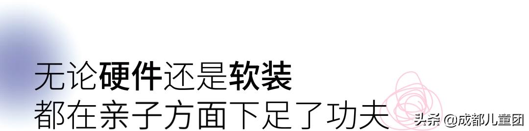 上海儿童业态做得好的商场,儿童业态做得比较好的购物中心
