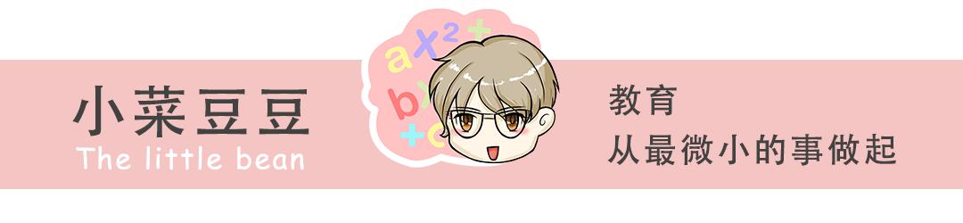 为了您和孩子的健康保持一米距离,为了孩子的身心健康请戒掉赌瘾