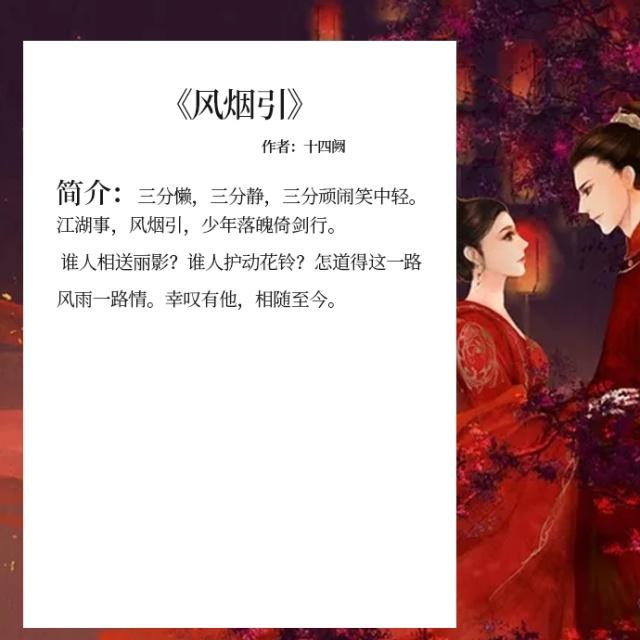 5本文笔超好不做作的言情小说,五本好看的小说推荐