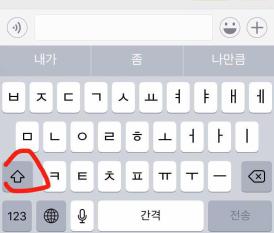 韩语零基础怎么自学韩语呢,韩语语音入门韩语词典