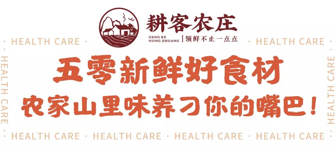 原生态原滋味地道农家菜美食分享,原生态原滋味舌尖上的美食