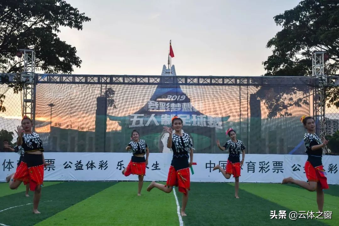 云南体彩竞彩杯五人制足球,2019竞彩梦想杯五人制