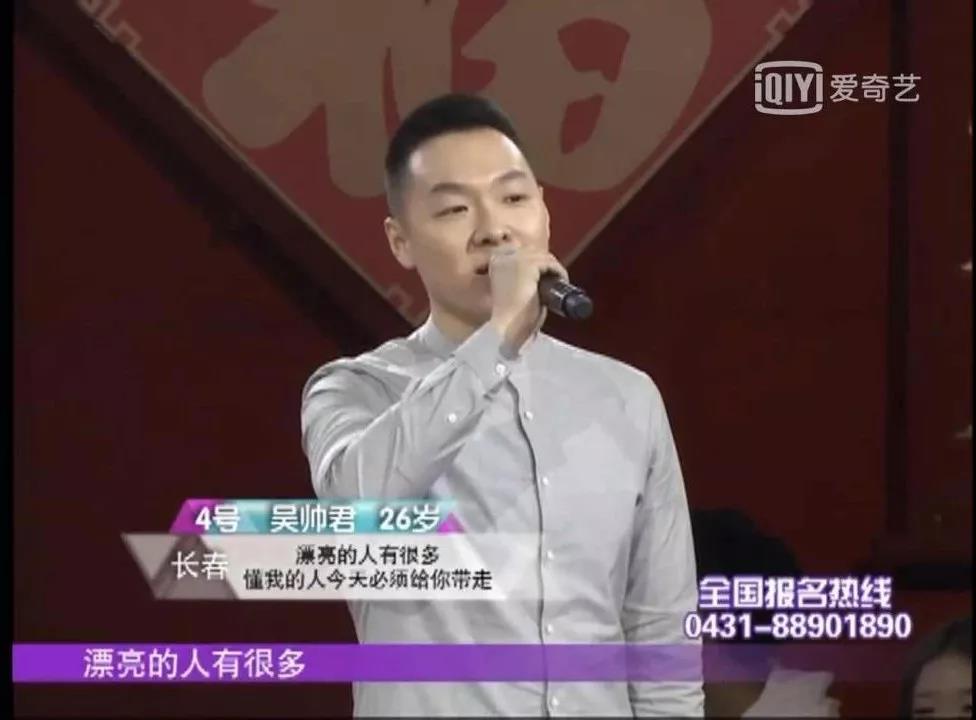 全城热恋齐新月牵手,全城热恋最后一期牵手