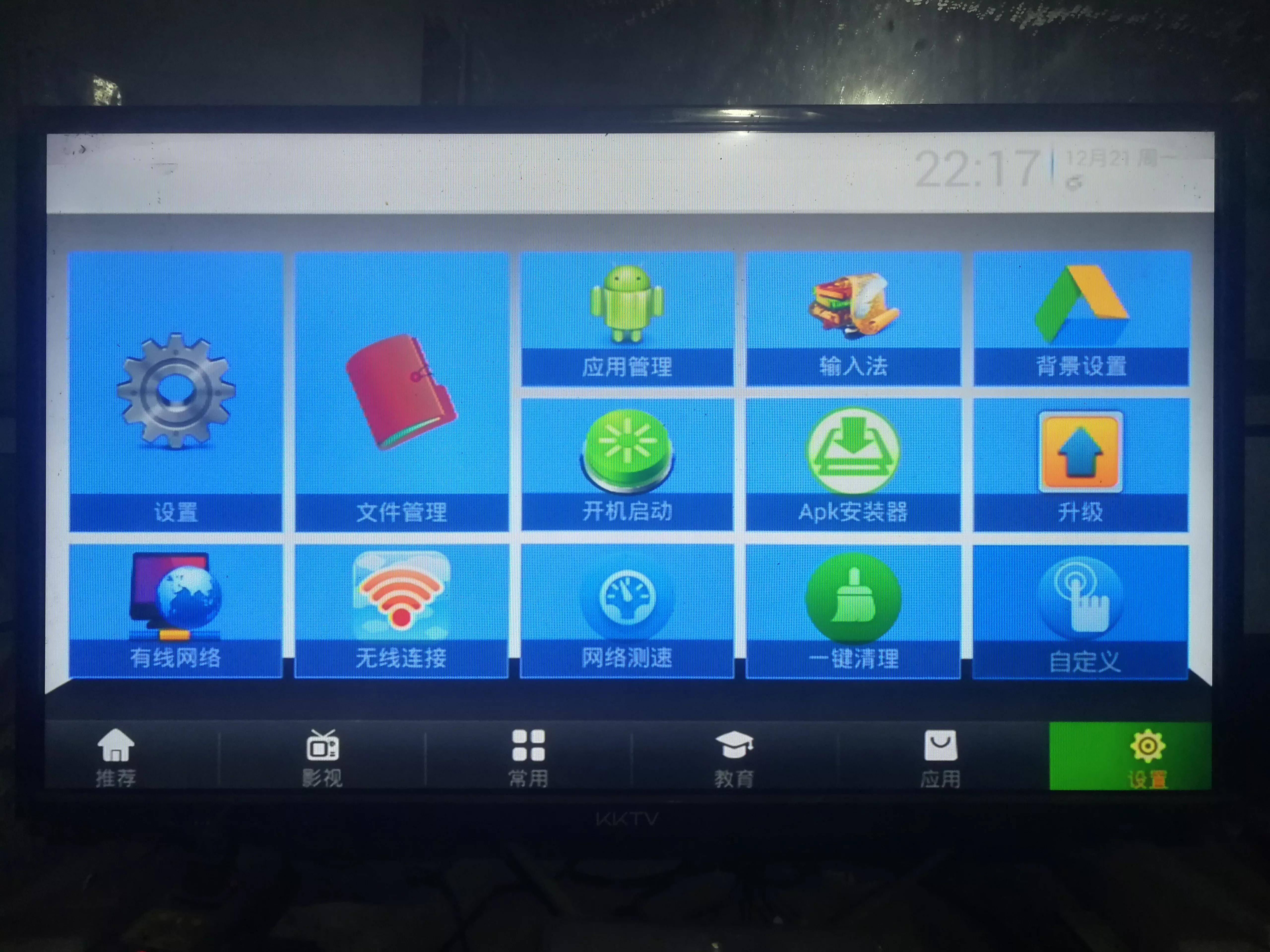 网络电视有线和无线哪个效果好,移动网络电视怎么连接有线电视